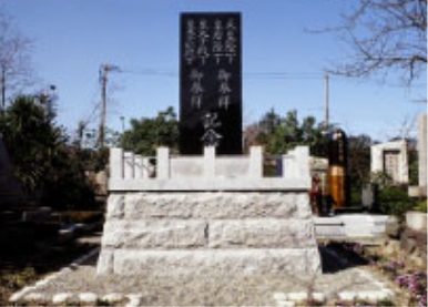 大阪護国神社 天皇・皇后両陛下 皇太子・皇太子妃両殿下御参拝記念碑