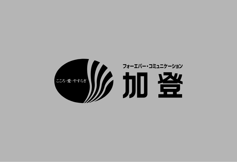 3月に樹木葬見学会を開催させていただきます～大阪泉北霊園　最新チラシ