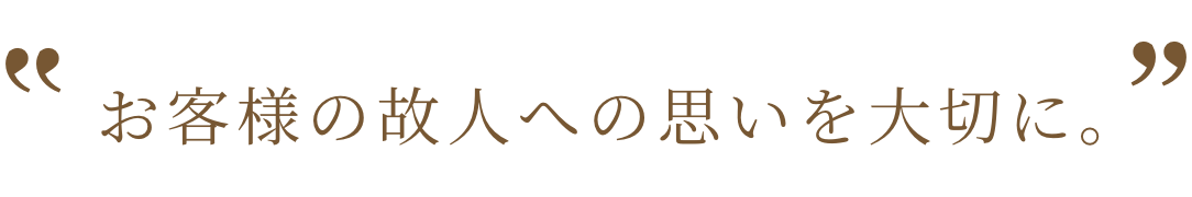 関西営業本部　池本 昌平