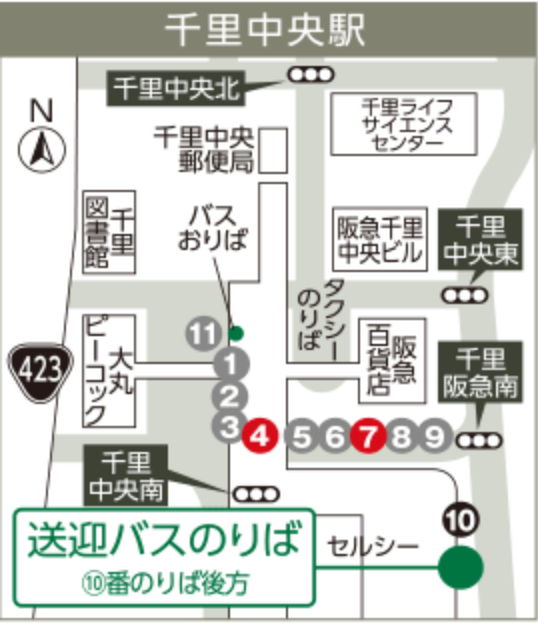 北大阪急行千里中央駅