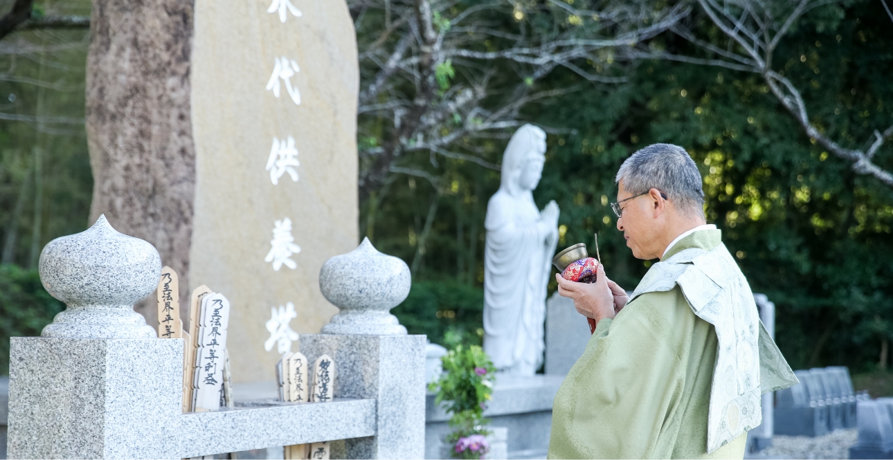 合同供養祭