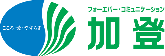 専属石材店は関西エリア実績No.1「加登」