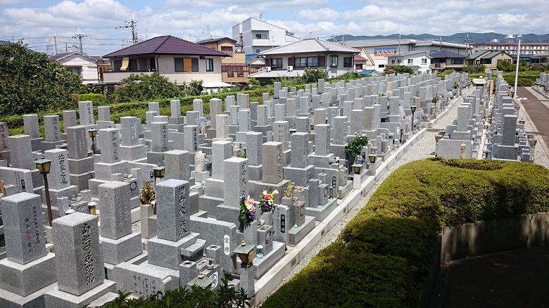 伊丹市新田中野財産区 中野墓園