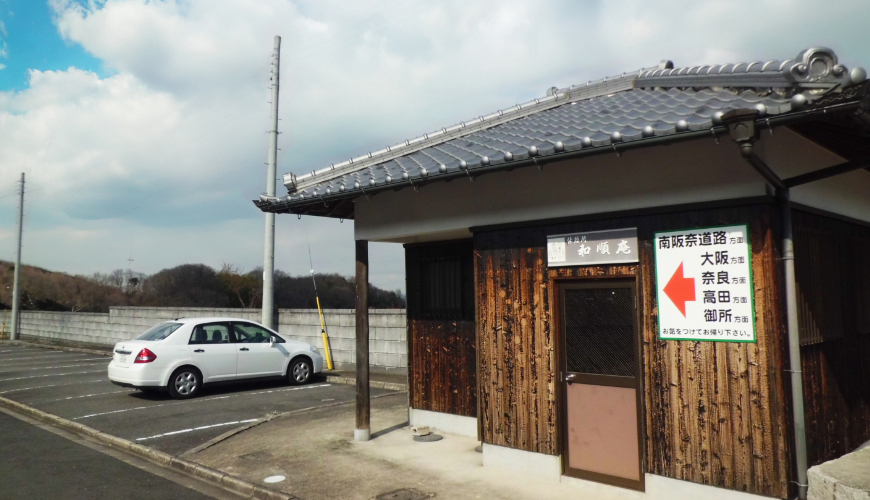 浄願寺　駐車場