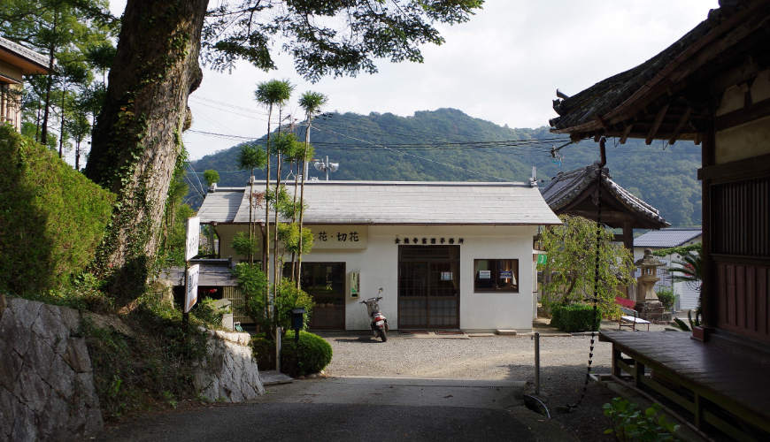 金熊寺霊園