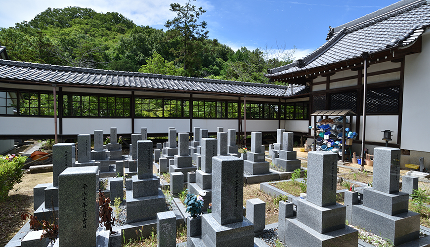 茨木はなぞの霊園