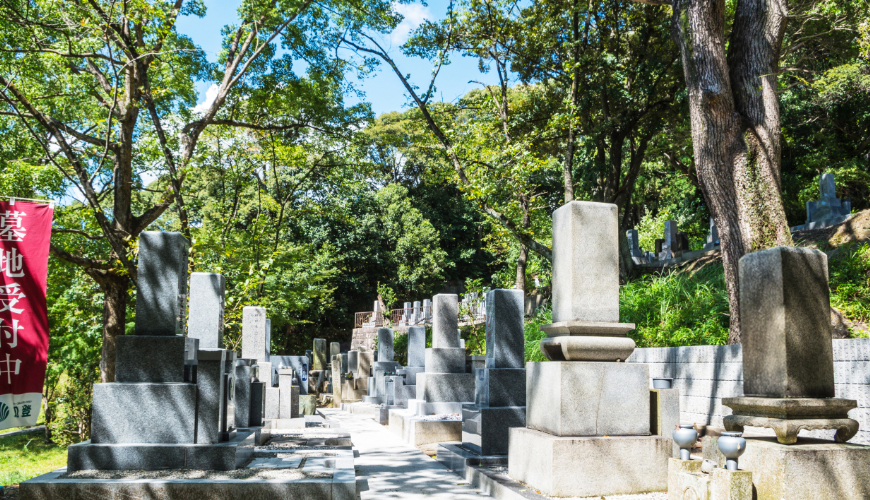 光乗寺鉢ヶ峯墓地