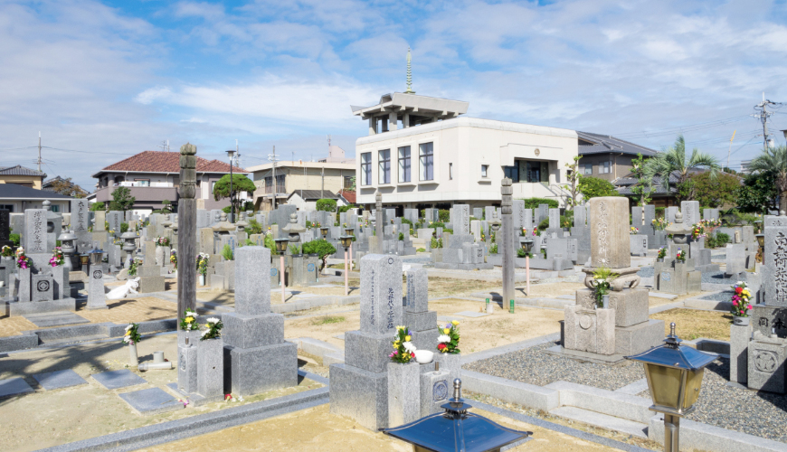 刀根山御坊霊園