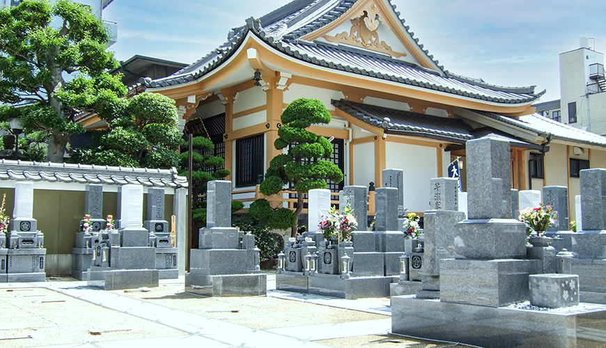 大通寺霊園