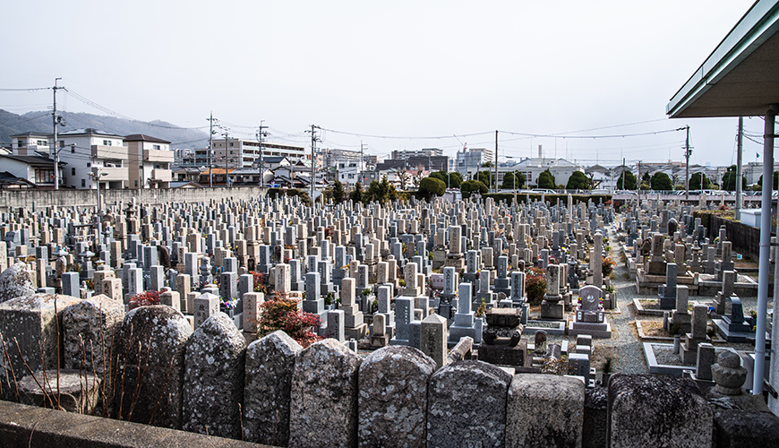 池田市立 桃園墓地