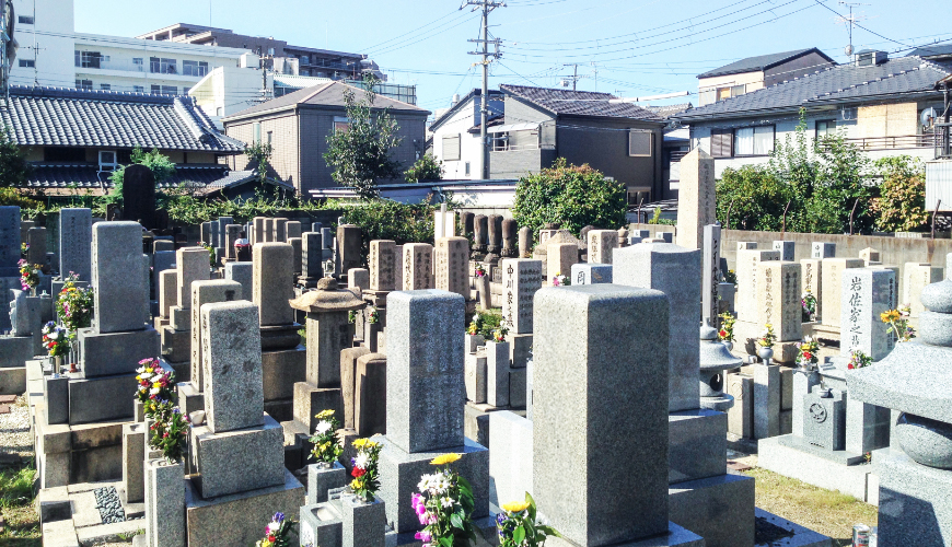 法明寺　墓地区画