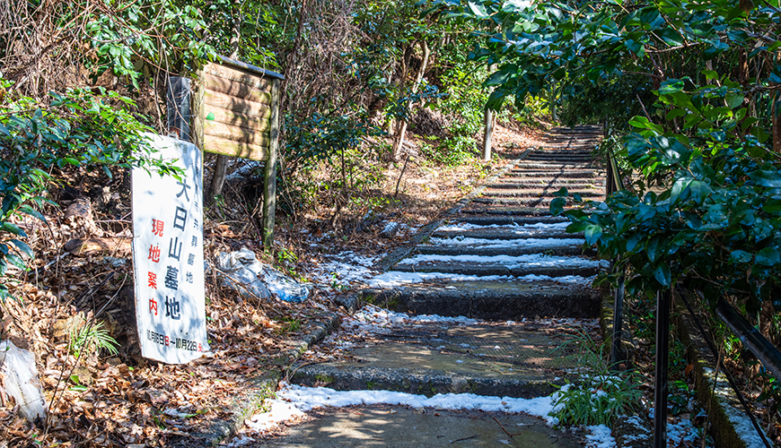 京都市営 大日山墓地