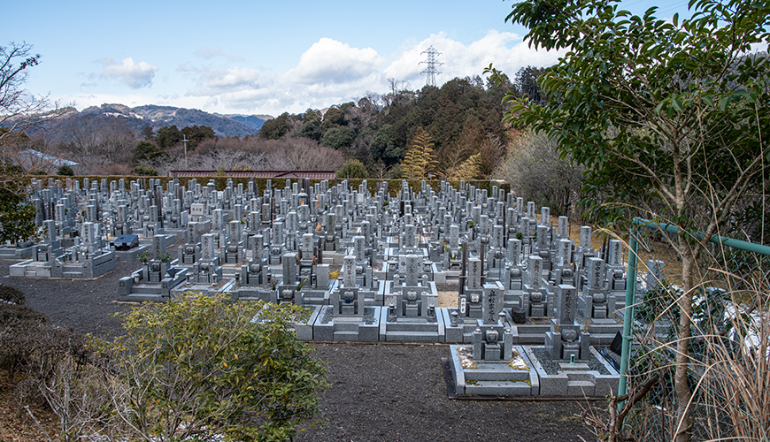 宇治市天ケ瀬墓地公園